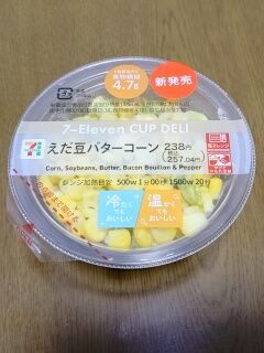 KYG03_20251115_195253815