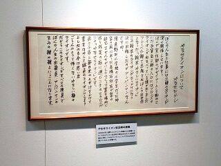 KYG03_20251011_115447718