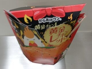 KYG03_20251205_185012892