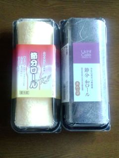 ISW11F_20130203_150042938