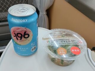 KYG03_20250811_201914193