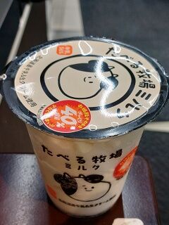 KYG03_20250818_174528384