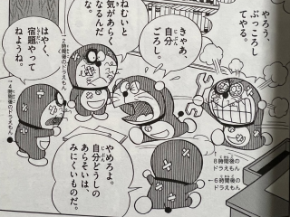 yarou-bukkoroshiteyaru