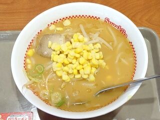 KYG03_20260117_145059006