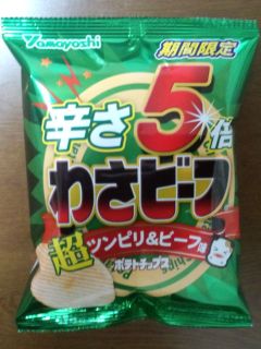 ISW11F_20130114_212457794