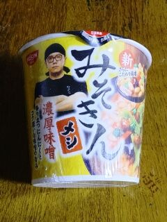 KYG03_20260125_190114267