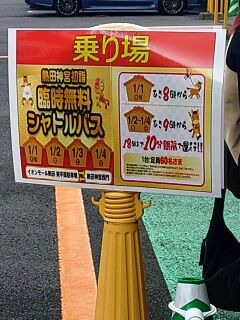 KYG03_20260102_153236489