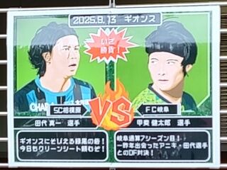 KYG03_20250913_145824943