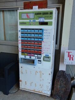 KYG03_20251122_144320568