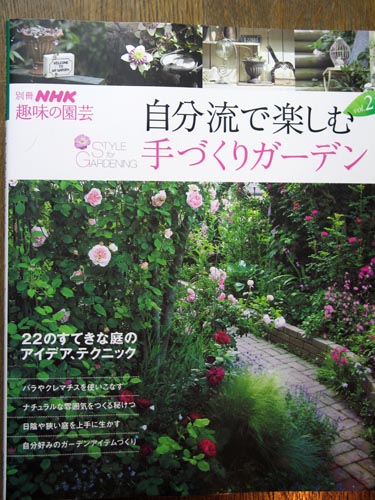 nhkjibunjpg