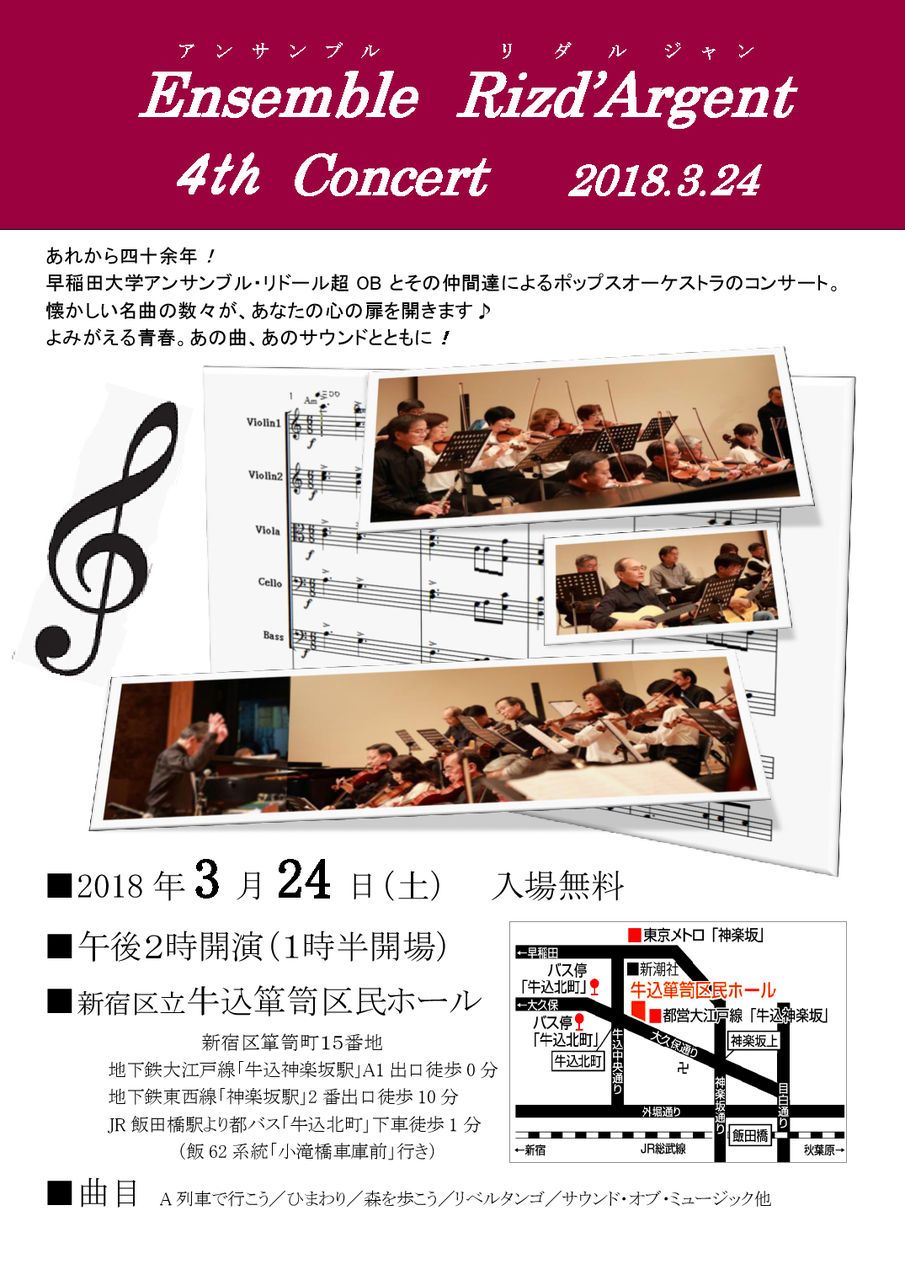 Ensemble for 4-2NEW
