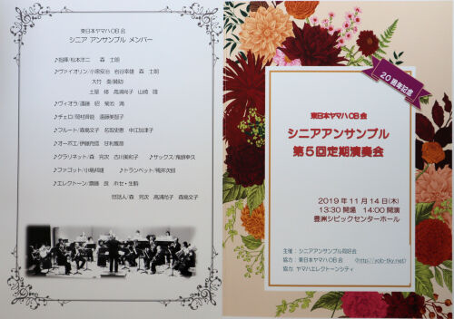 program1114ms
