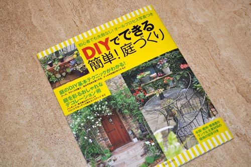diy1209_ms