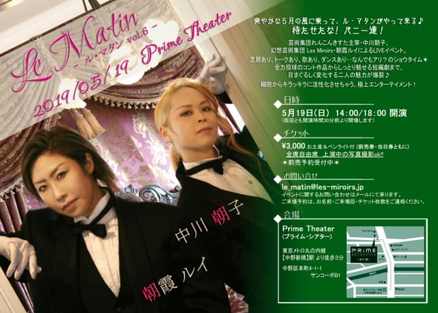 C-_Users_user_Desktop_lematin06