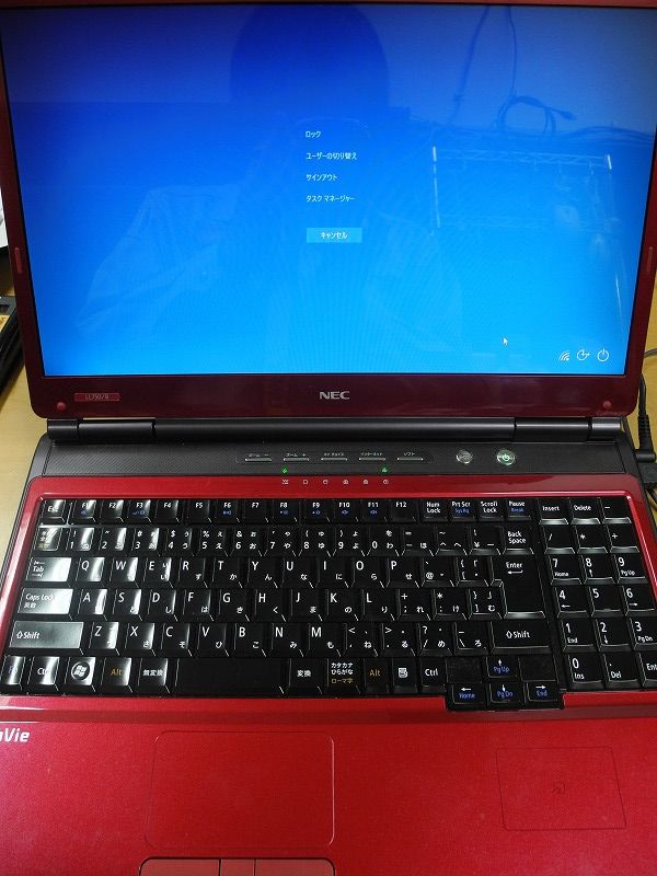 バックライト切れ？NEC Lavie LL750/B 液晶パネル交換 : 湘南の