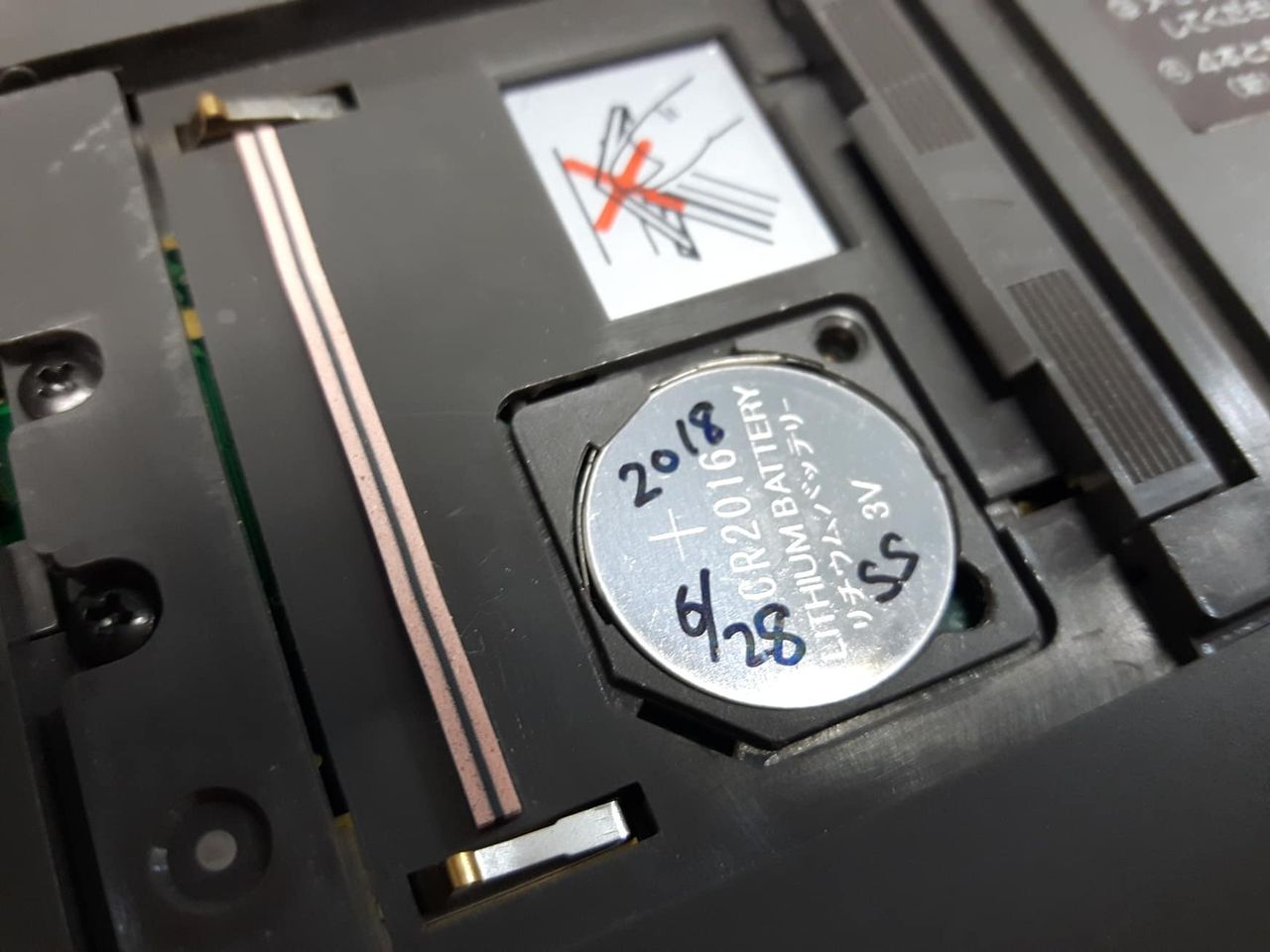 SHARPポケコン PC-E650 修理作業 : 湘南のパソコン修理専門店 下田商会