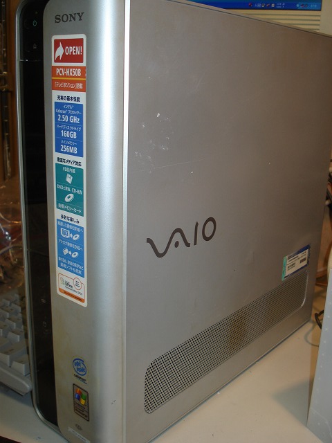 Windowsデスクトップ SONY PCV-A1114N Windowsデスクトップ SONY PCV-A1114N 2025年最新】PCV-A1114Nの