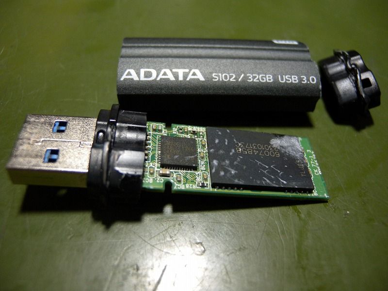 コーヒーの中に水没 Usbメモリーのデータ復旧作業 湘南のパソコン修理専門店 下田商会 0466 48 2386