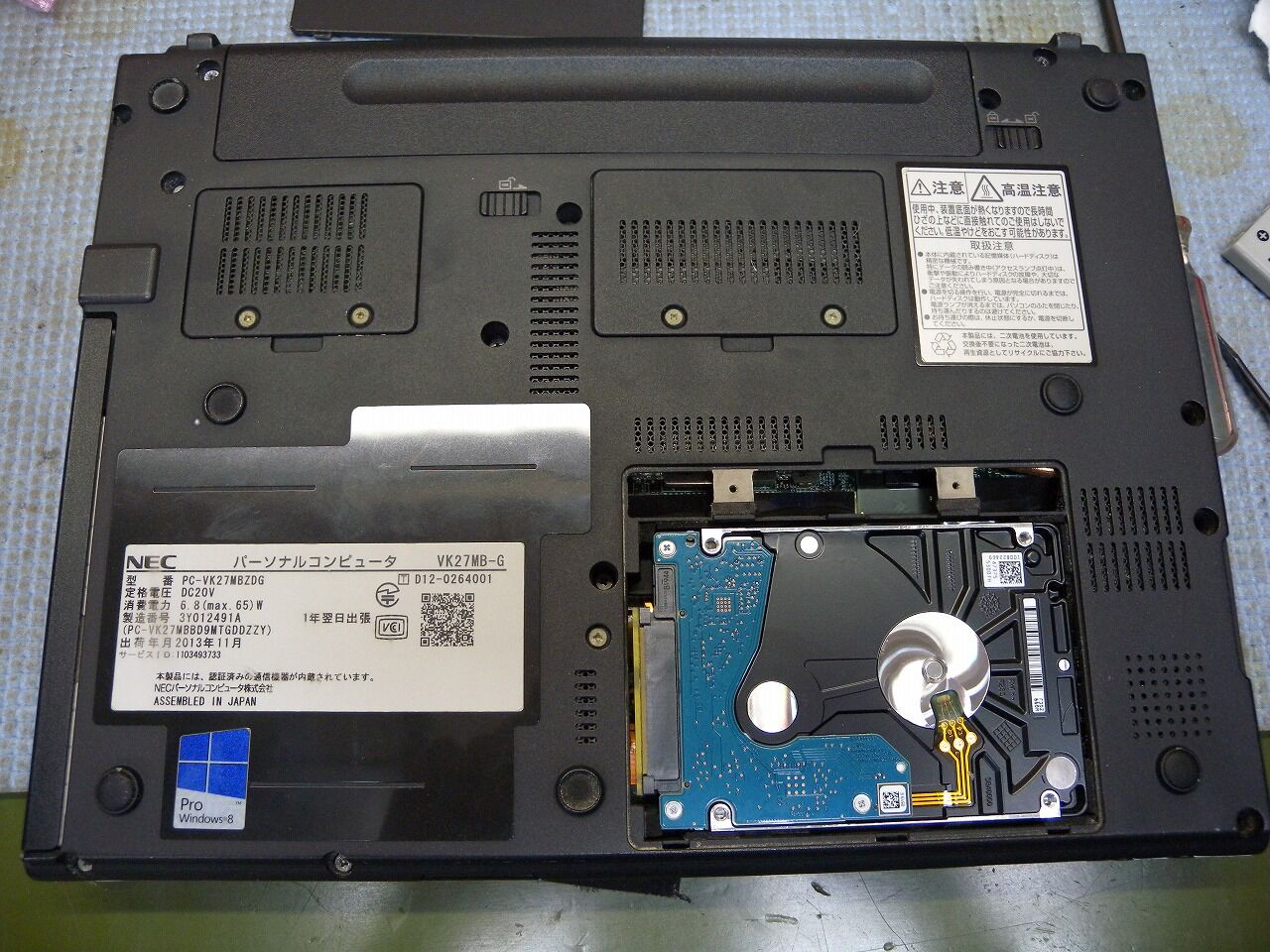 NEC VersaPro VK27MB-G キーボード交換修理作業 : 湘南のパソコン修理