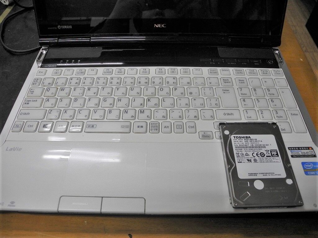 動きが遅いノートパソコン修理作業 湘南のパソコン修理専門店 下田商会 0466 48 2386