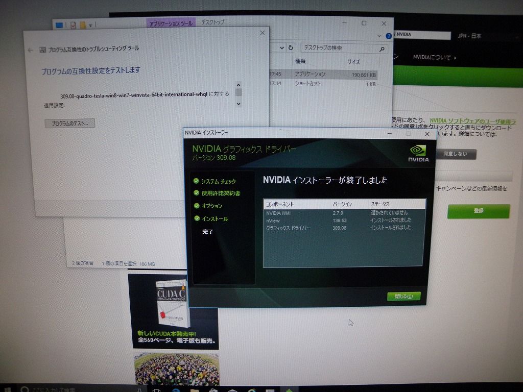 Precision 490にwindows10をインストール 湘南のパソコン修理専門店 下田商会 0466 48 2386