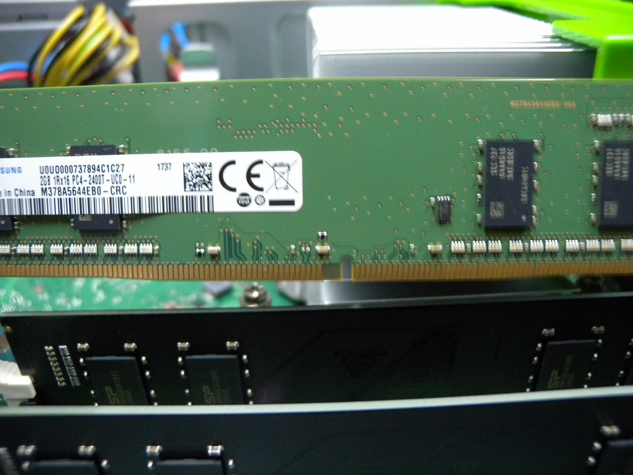 FMV ESPRIMO D556/RX メモリー増設作業 : 湘南のパソコン修理専門店