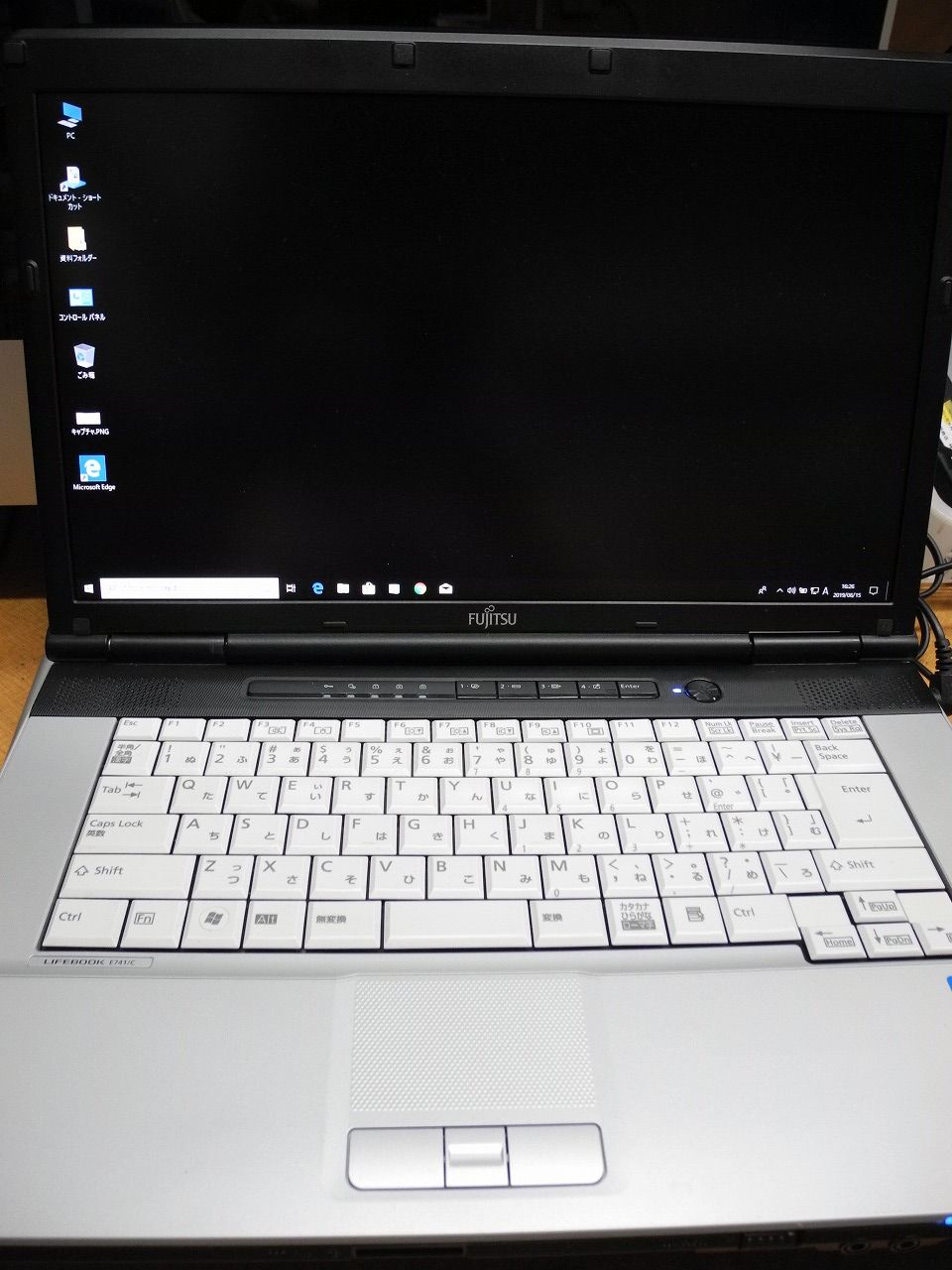 Fujitsu Lifebook E741 C Windows10アップグレード作業 湘南のパソコン修理専門店 下田商会 0466 48 2386