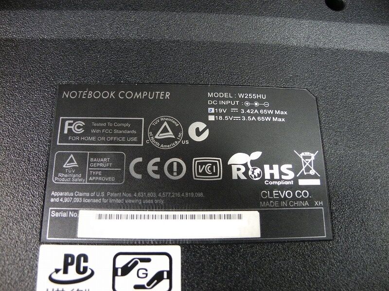 Clevo製ノートパソコン W255hu 修理作業 湘南のパソコン修理専門店 下田商会 0466 48 2386 Clevo製ノートパソコン W255hu 修理作業 湘南のパソコン修理専門店 下田商会 0466 48 2386