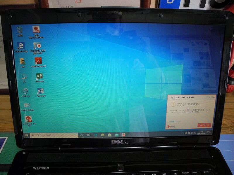 頑張って？Windows10へ DELL INSPIRON1545 : 湘南のパソコン修理専門店 