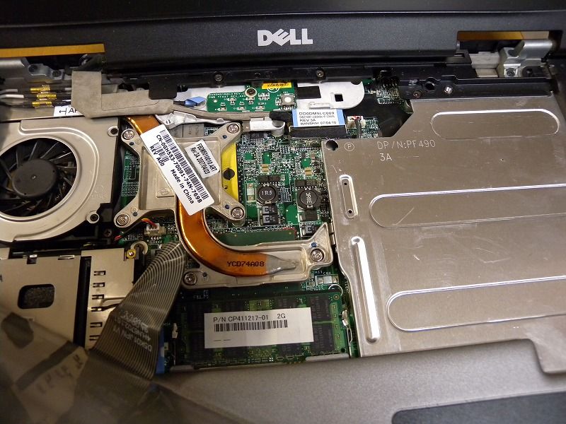 DELL LATITUDE D520 メモリー増設作業 : 湘南のパソコン修理専門店