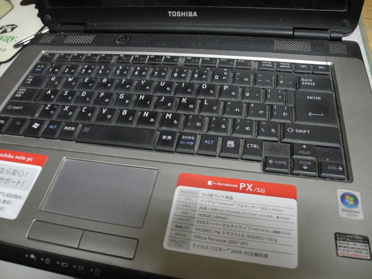 壊れたノートパソコンから音楽データを取り出しました 湘南のパソコン修理専門店 下田商会 0466 48 2386