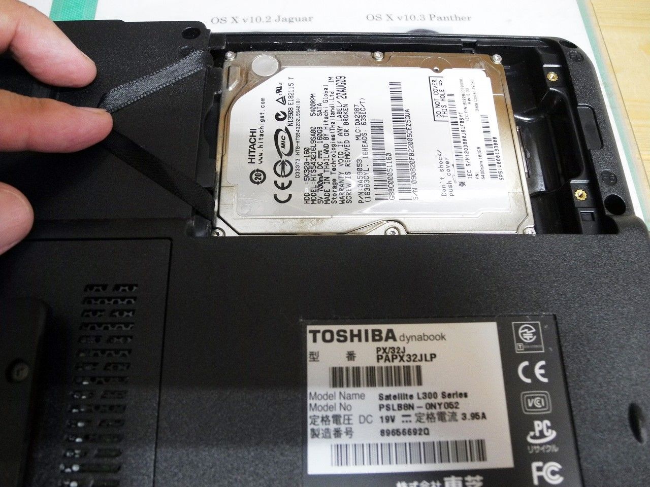 壊れたノートパソコンから音楽データを取り出しました 湘南のパソコン修理専門店 下田商会 0466 48 2386