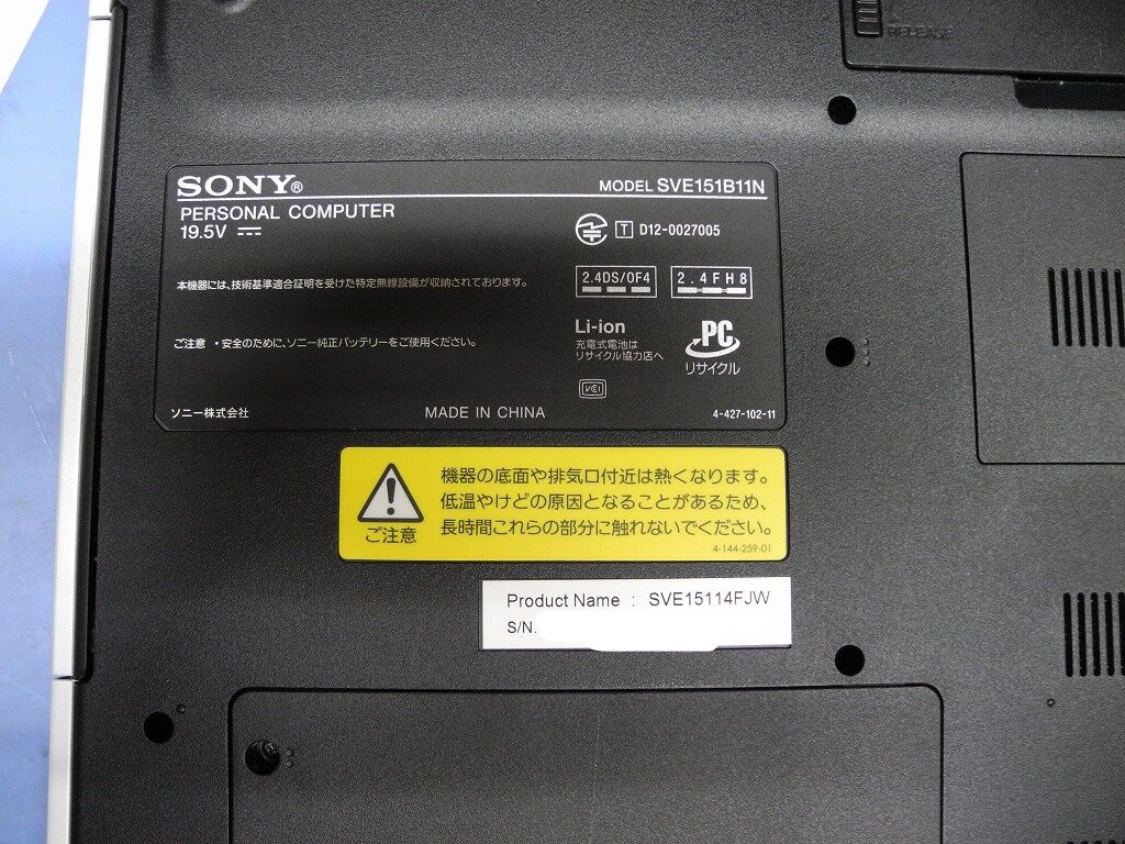 最終値下げ＆メモリ増設 SONY     ノートパソコン  SVE111B11N