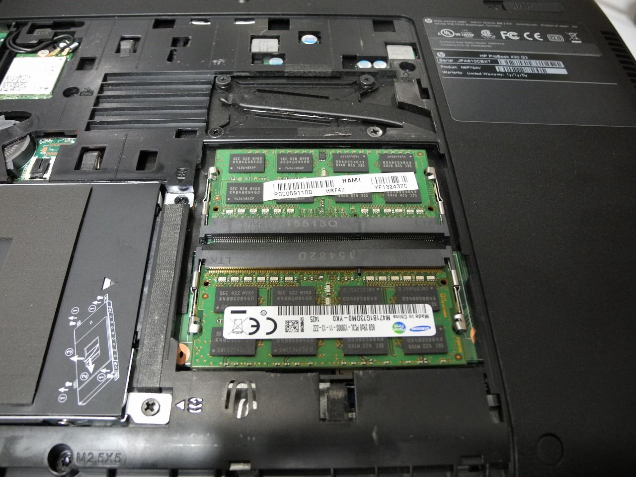 HP ProBook 430 G3 メモリー増設作業MAX16GB : 湘南のパソコン修理専門 ...