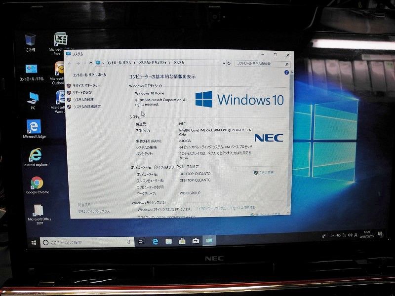 NEC LaVie LS150/R Windows 10 Home Premium 64bitへのアップグレード ...