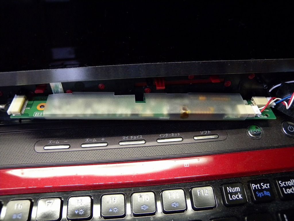 NECノートパソコンバックライト切れ バックライト修理・交換 パソコンの画面が見えない | 液晶修理