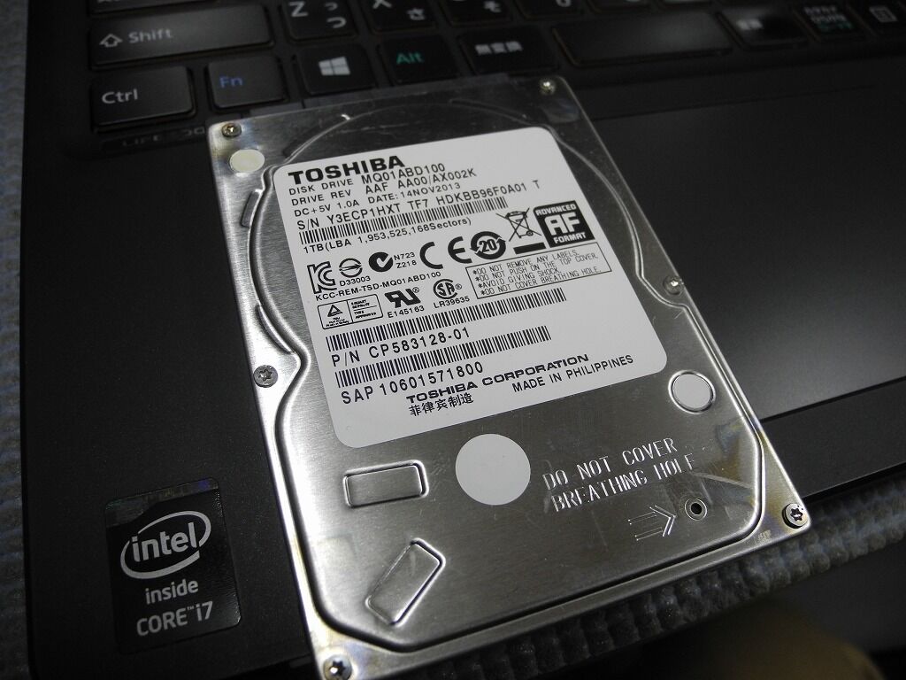 Fujitsu LIFEBOOK AH77/M ハードディスク交換修理作業 : 湘南の 