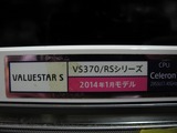 VAKUESTAR S VS370RS ½¤Íýºî¶È (2)