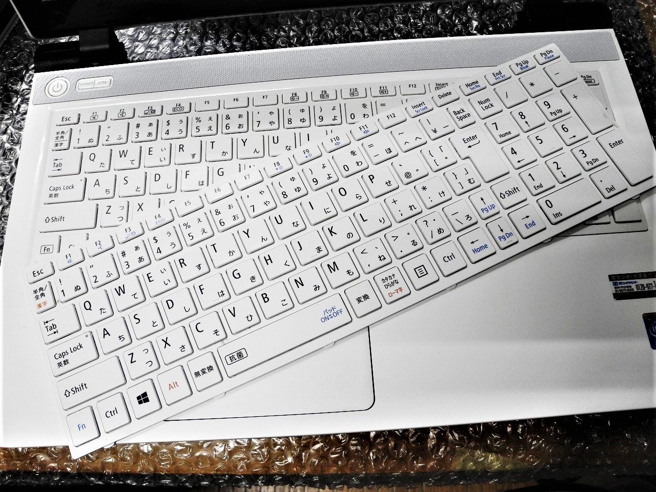 NEC LaVie LS150Tキーボード交換修理 : 湘南のパソコン修理専門店 下田 ...