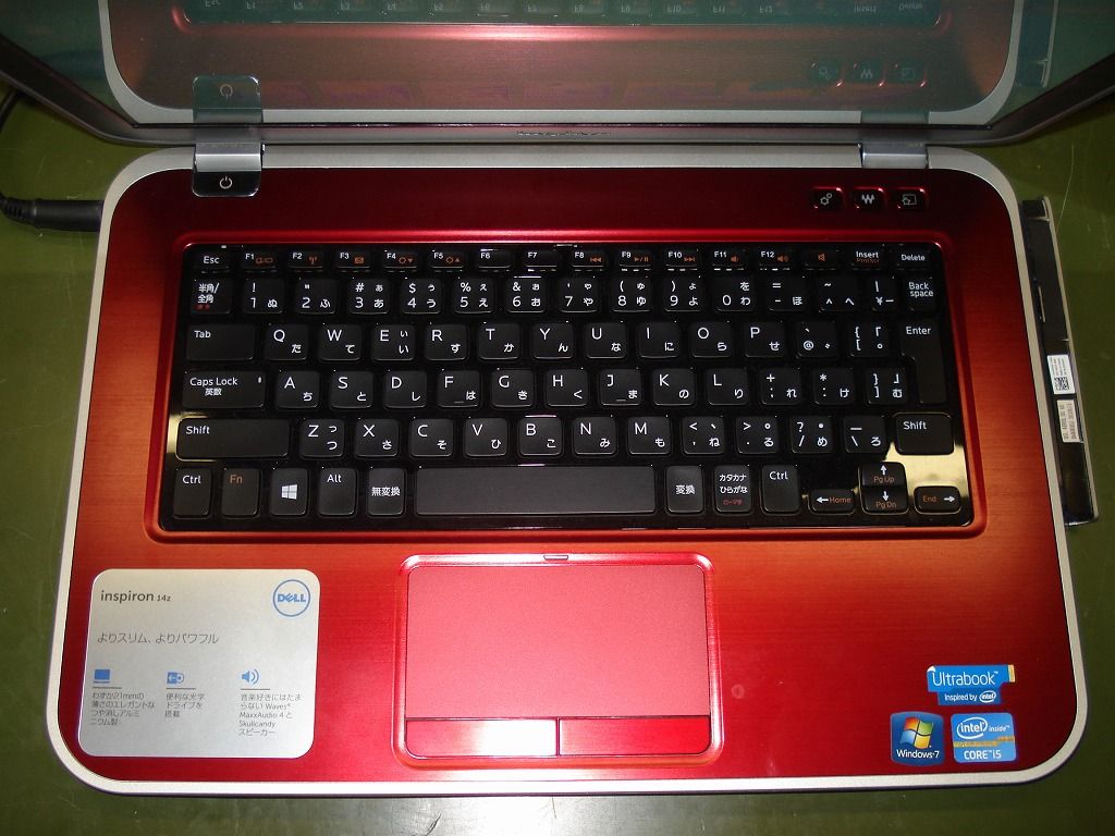 Windowsが起動できない スタートアップ修復しても起動できない Dell Inspiron 14z 5423修理 湘南のパソコン修理専門店 下田商会 0466 48 2386