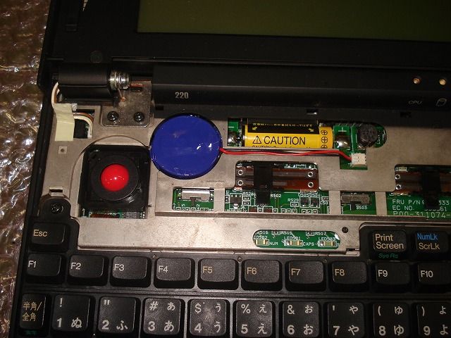 IBM ThinkPad 220 CMOS電池交換 【カンバラ 7】 : 湘南のパソコン修理