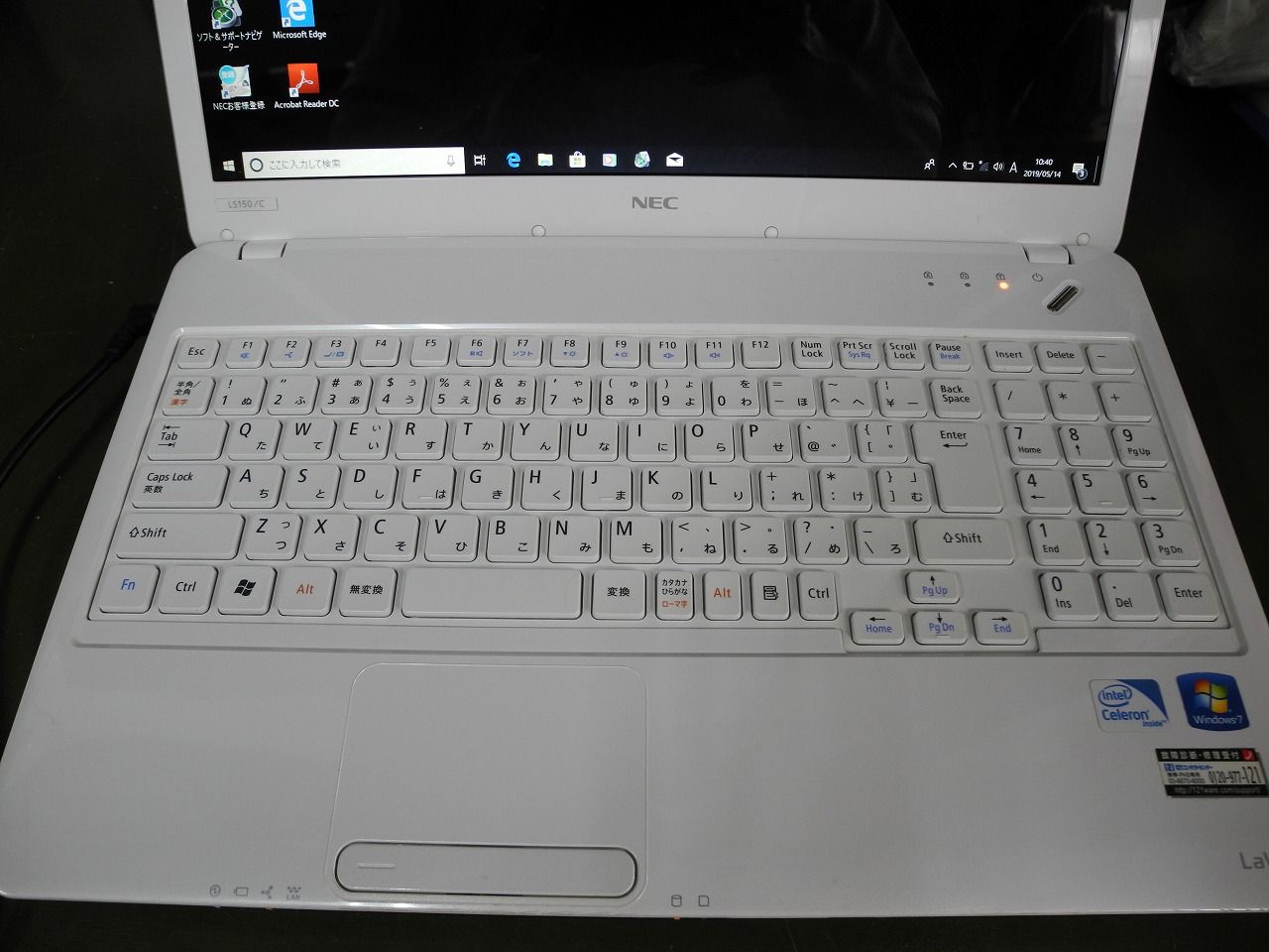 Windows10アップグレード作業 NEC LaVie LS150/C : 湘南のパソコン修理 