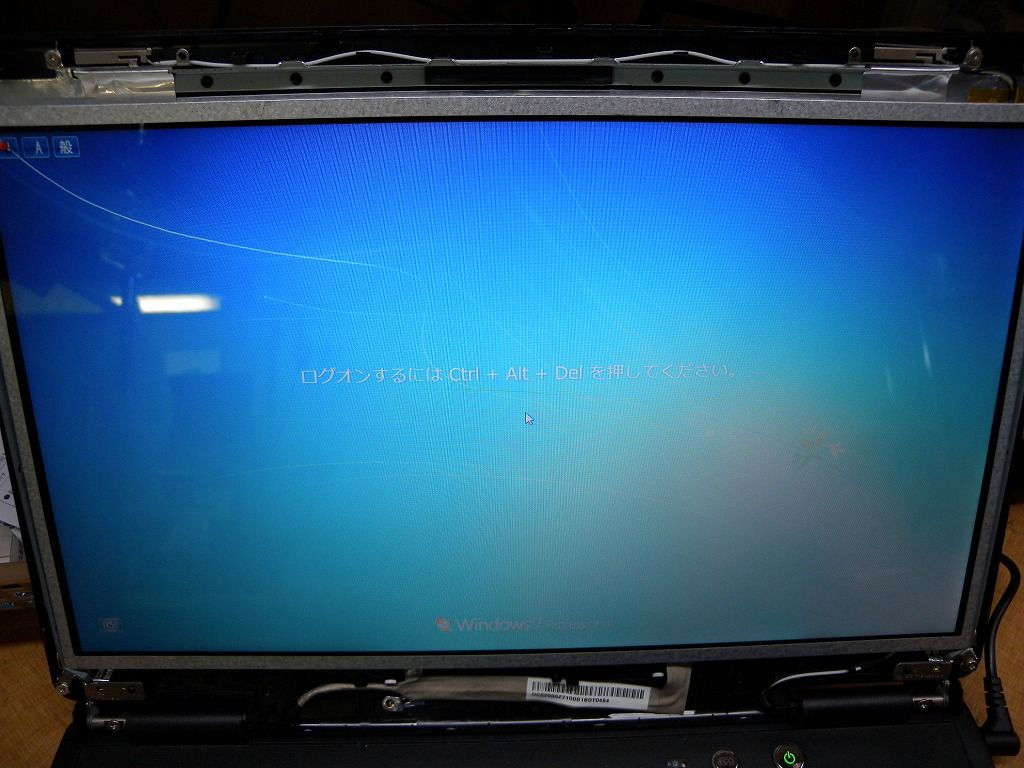 突然画面表示がおかしくなったNEC VersaPro 修理作業 : 湘南のパソコン 