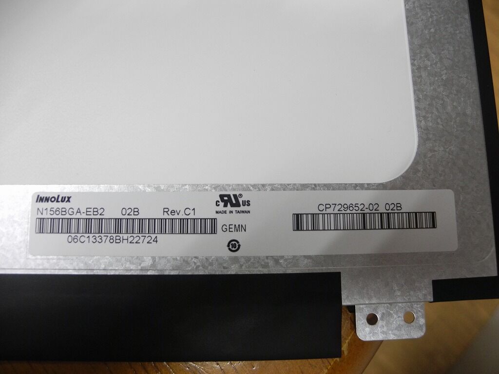 液晶パネルが割れてしまったlenovo製ノートパソコン修理 湘南のパソコン修理専門店 下田商会 0466 48 2386