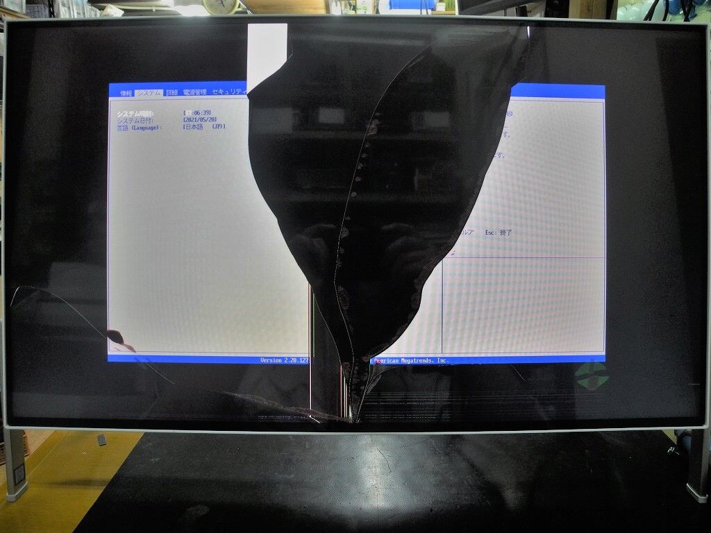 Fujitsu製 液晶一体型パソコンの液晶割れ修理作業 湘南のパソコン修理専門店 下田商会 0466 48 2386 Fujitsu製 液晶一体型パソコンの液晶割れ修理作業 湘南のパソコン修理専門店 下田商会 0466 48 2386