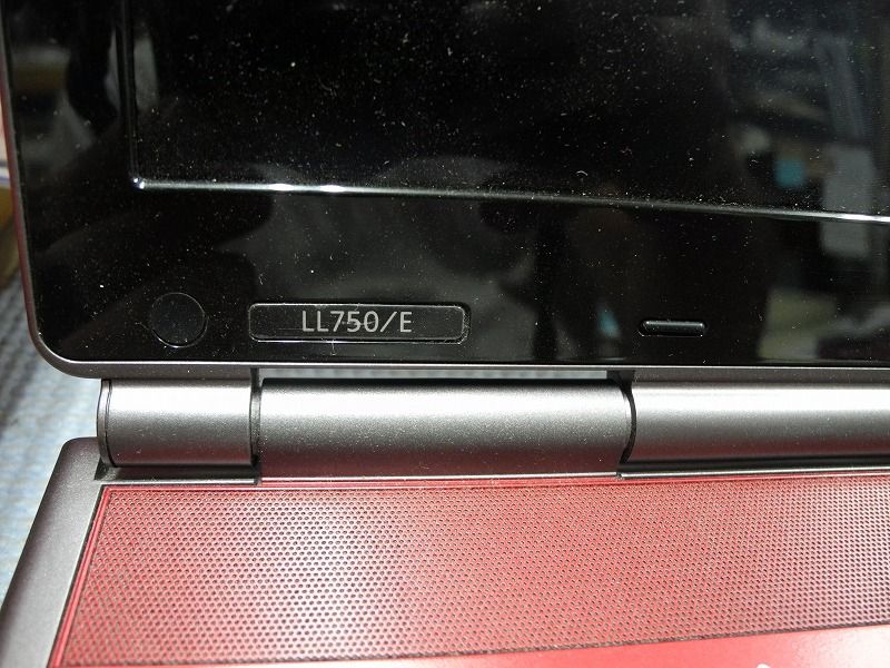NEC LaVie LL750/E メモリー増設作業 : 湘南のパソコン修理専門店 下田