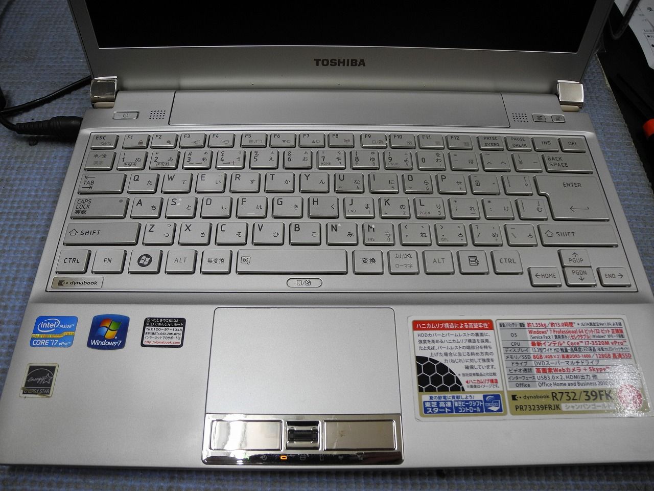 【送料無料】【ジャンク品】TOSHIBA dynabook R732/39FK PR773239FRJK Core i7-3520M 8GBメモリ SSD無 dynabook R732 R732⁄39FK PR73239FRJK [シャンパンゴールド]の製品画像