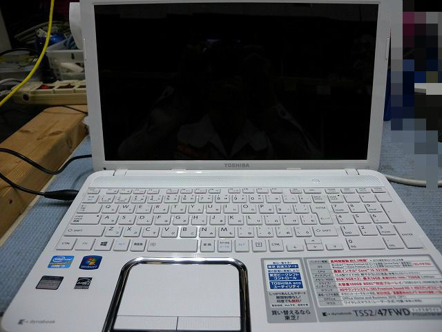 一部キーが反応しない Toshiba修理 湘南のパソコン修理専門店 下田商会 0466 48 2386