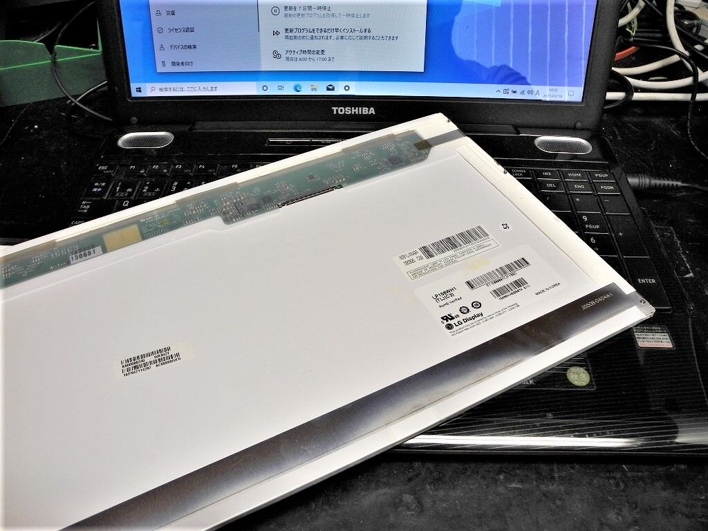 Toshiba Dynabook Ex 55kblk 液晶パネル交換修理 湘南のパソコン修理専門店 下田商会 0466 48 2386 Toshiba Dynabook Ex 55kblk 液晶パネル交換修理 湘南のパソコン修理専門店 下田商会 0466 48 2386