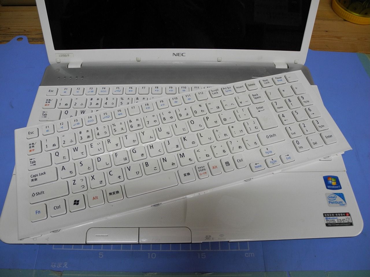 Nec Lavie Ls150 F キーボード交換修理 湘南のパソコン修理専門店 下田商会 0466 48 2386